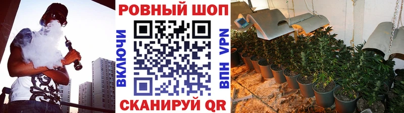 Как найти наркотики Рошаль Конопля  Кокаин  АМФЕТАМИН  OMG маркетплейс  Мефедрон  ГАШИШ  СК 