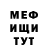 МЕТАДОН белоснежный Starina Fuck