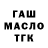 Амфетамин Розовый Hasan Avci