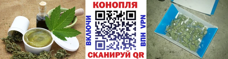 Cannafood конопля  Рошаль 