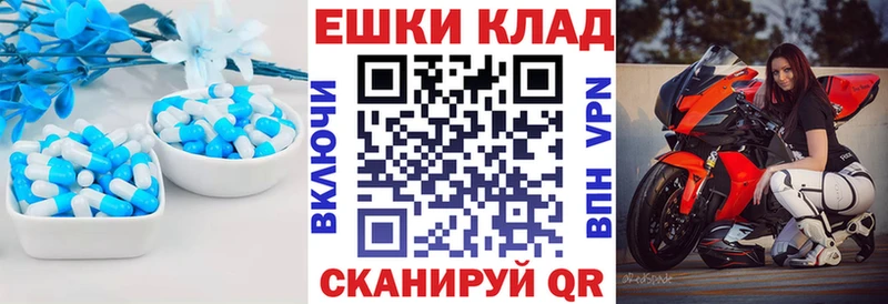 ЭКСТАЗИ 280мг  Рошаль 