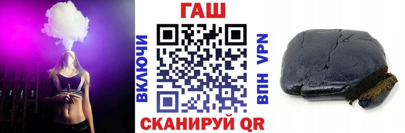 площадка состав  Рошаль  ГАШ убойный 