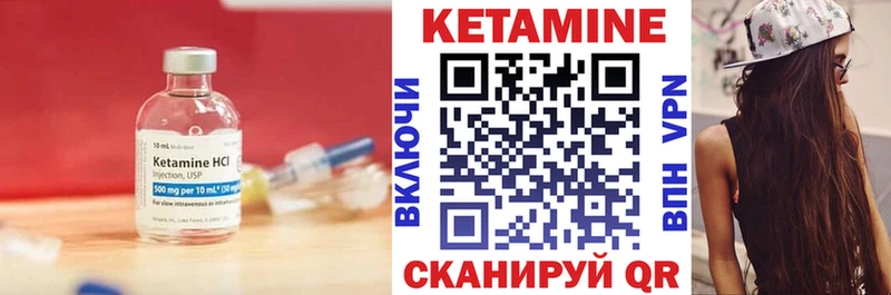 Кетамин VHQ  наркотики  Рошаль 