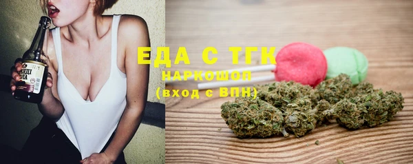 сатива Армянск