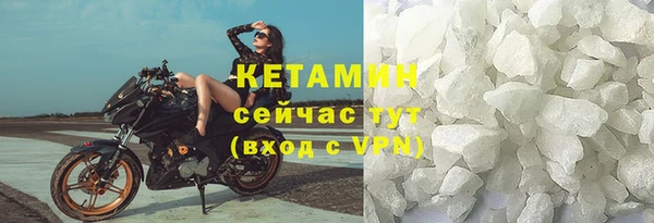 кокаин премиум Арсеньев