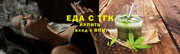 кокаин премиум Арсеньев