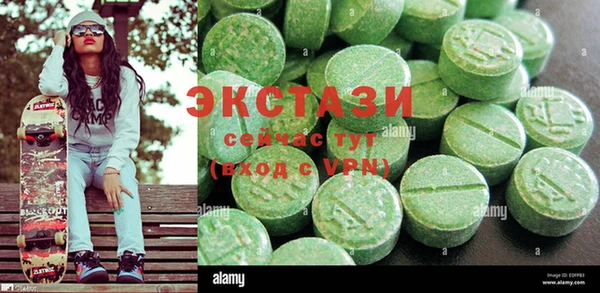 марихуана Алзамай