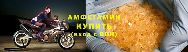 кокаин премиум Арсеньев