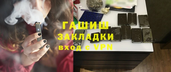 кокаин премиум Арсеньев