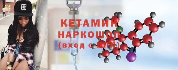 кокаин премиум Арсеньев
