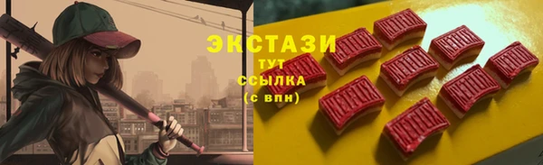 спиды Балабаново