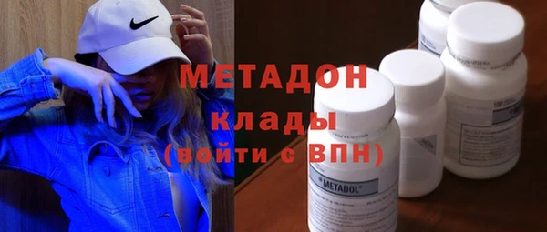 сатива Армянск