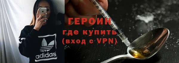сатива Армянск