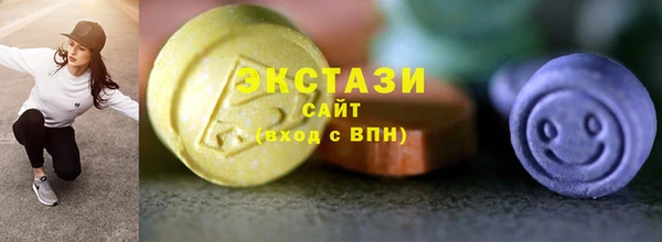 сатива Армянск