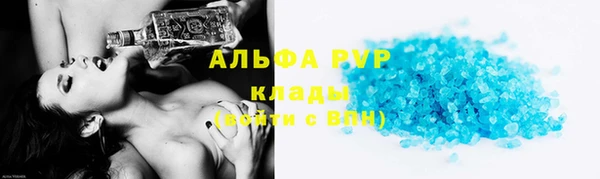 кокаин премиум Арсеньев