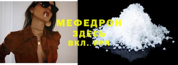 дистиллят марихуана Осинники