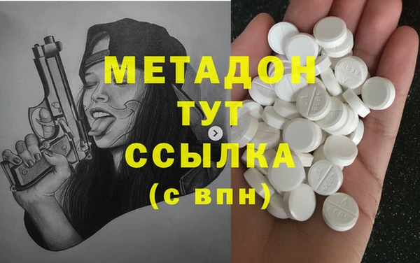 спиды Балабаново