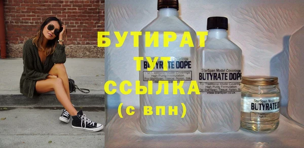 сатива Армянск