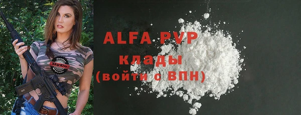 mdpv Баксан