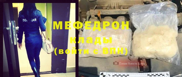 мяу мяу мука Осташков