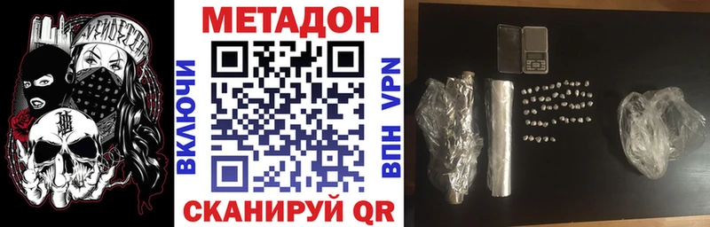 продажа наркотиков  Рошаль  МЕТАДОН белоснежный 