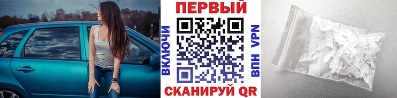 kraken онион Рошаль Метамфетамин витя