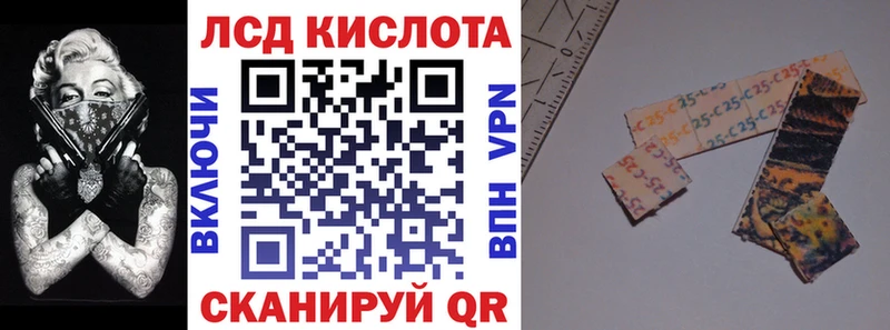 маркетплейс официальный сайт  Рошаль  Марки 25I-NBOMe 1,8мг 