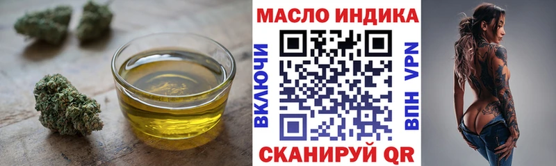 площадка официальный сайт  Рошаль  ТГК вейп  купить  сайты 